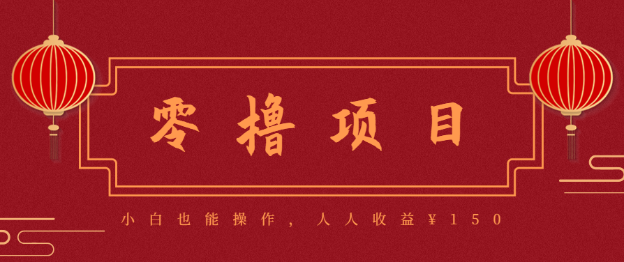 21天涨粉50万！变现14万！抖音新式养生视频玩法太猛了，附详细流程-来福网创
