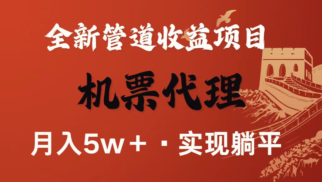 最新引流技术，当天上手，新手小白月入3w+-来福网创