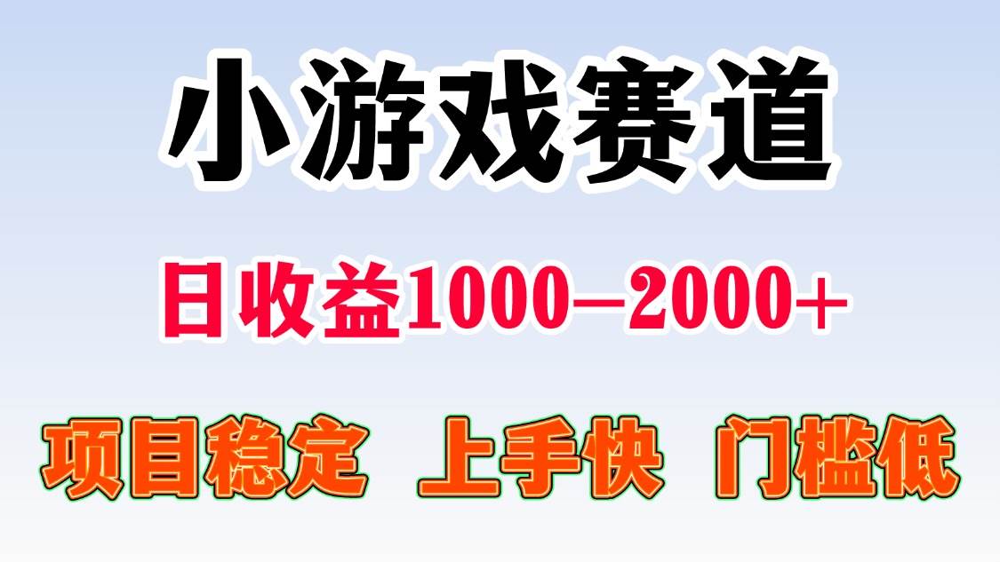（16659期）日收益500-1000+ 一台电脑窝家里就能做-来福网创
